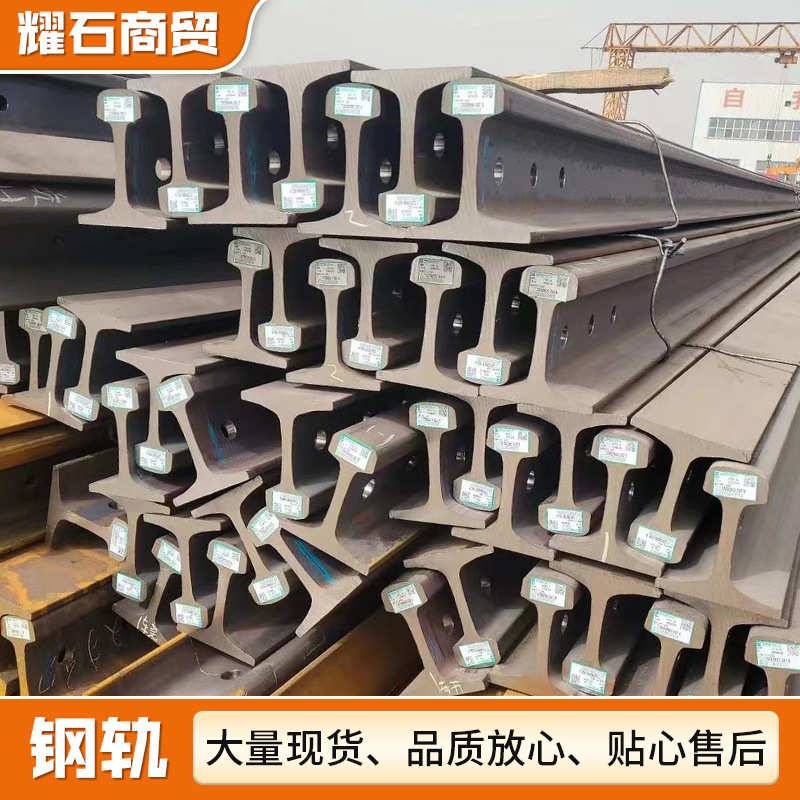 Q235轻轨QU100起重轨15kg22公斤71mn龙门吊轨QU120道轨铁轨道钢轨
