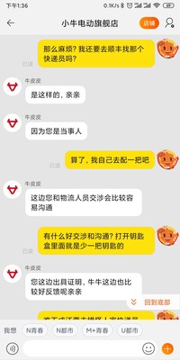 老实说小牛nqi和n1s区别?小牛NQi青春版电动车怎么样?