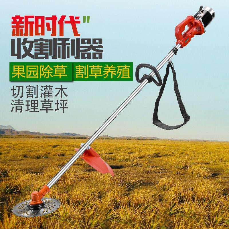 充电式电动割草机小型多功能农用果园开荒锂电池打草除草坪机电瓶