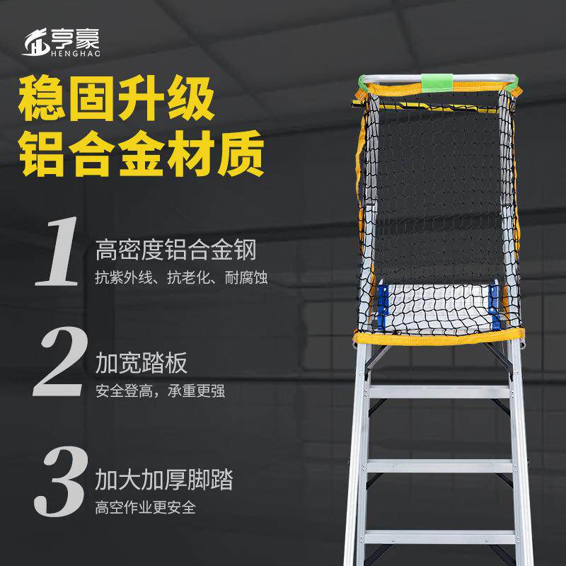 便携式多功能铝合金平台四折梯室内外装修家用加厚人字伸缩梯