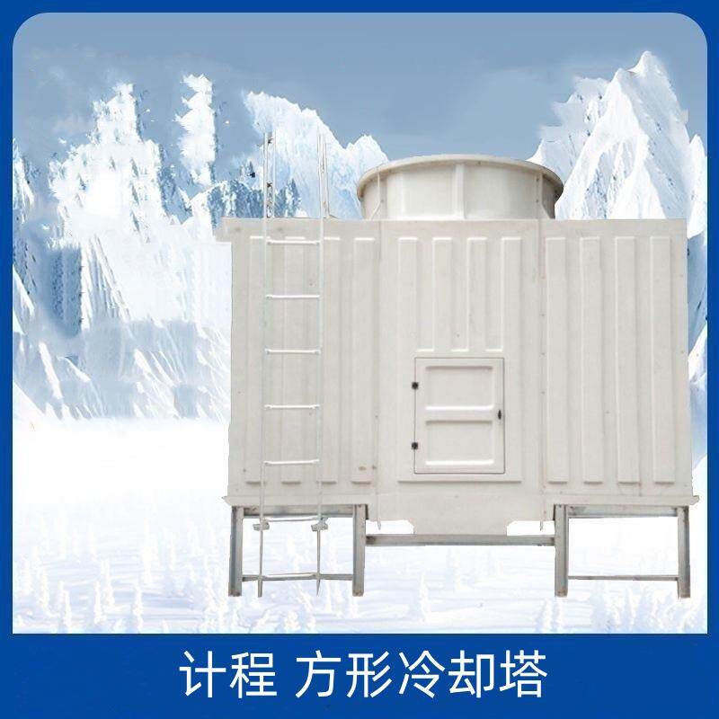 冷却塔供应天津厂家方形工业水塔循环水冷却降温散热冷水塔