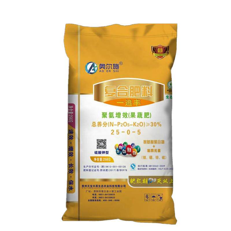 高氮复合肥提苗肥茶叶复合肥硫酸钾复合肥化肥农用蔬菜肥