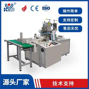 KF94定位口罩机口罩机一拖一高速全自动KF94韩版 口罩机2D口罩机