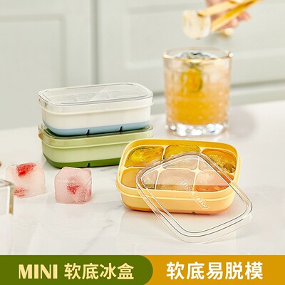 Mini Bread Ice Cube Tray, Mini 6-Compartment Set, Ice Mold f