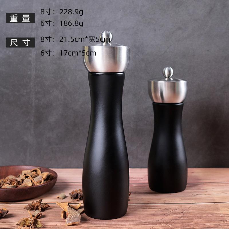 橡胡器椒研 家用厨房6寸 磨8寸橡木研YMQ-012磨器 厨房木用品小工