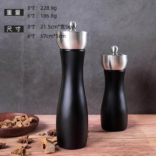 橡胡器椒研 家用厨房6寸 磨8寸橡木研YMQ-012磨器 厨房木用品小工