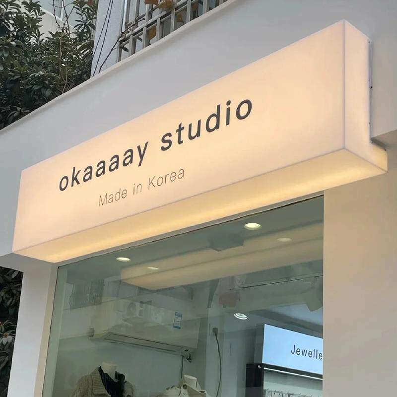 亚克力灯箱广告牌招牌定制门头美甲展示牌民宿发光门牌户外服装店