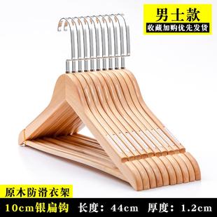 夹裙子家裤 架裤 撑店防滑无用痕强力服装 挂衣架裤 正品 木质裤 实木裤