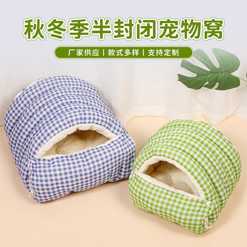 躲猫猫羊毛绒保暖舒适封闭沙发