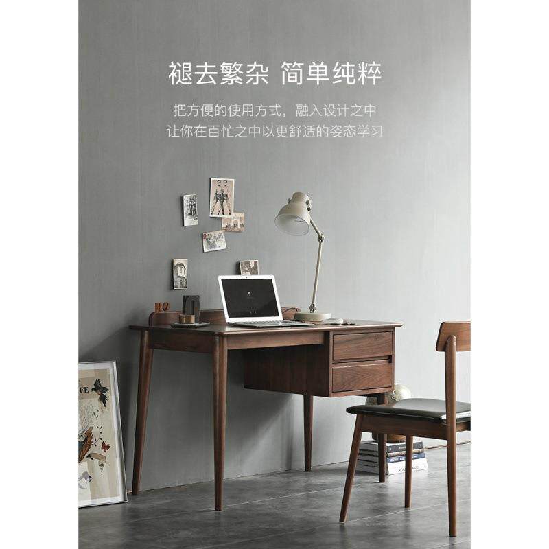 北欧黑胡桃木日式书桌现代简约写字台樱桃木电脑桌书房学习桌带抽