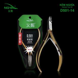 NGHIA死皮剪美甲专业去死皮修手指甲美甲店专用工具越南义剪D501