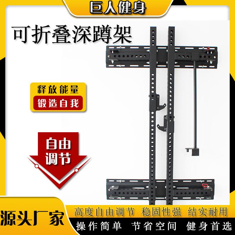 直供多功能深蹲架家用综合训练器框式深蹲架龙门架可折叠深蹲架