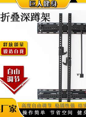 多功能深蹲架家用综合训练器框式深蹲架龙门架可折叠深蹲架