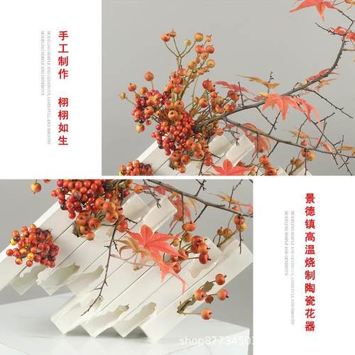 现代软简仿真花摆件客厅装饰约花民宿餐桌摆设样板BYP间售花楼处