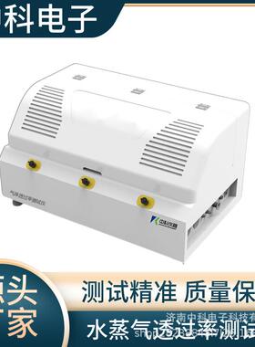 高阻隔材料压差法气体渗透仪GTC-203H多规格气体透过率检测设备