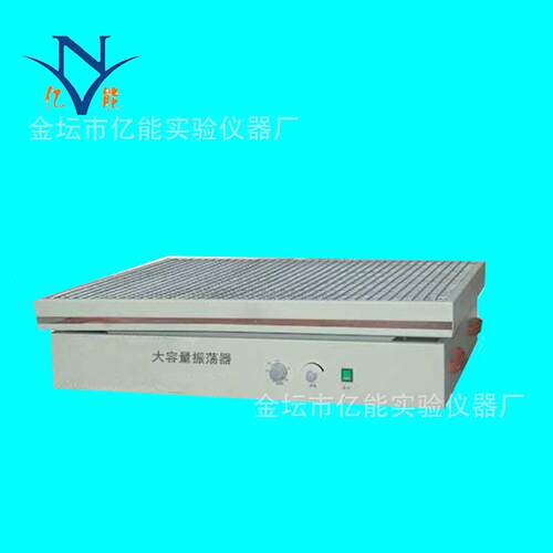 HY-8大容量恒温振荡器大容量恒温摇床调速振荡器多功能振荡器