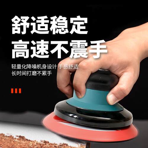 气动打磨机小型手持砂纸干磨机工业级高速汽车打蜡抛光吸尘磨光机