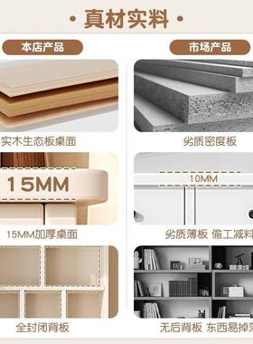 实木书桌书架一卧室中小学生学习体桌JQM小字台奶油白色尺写寸电