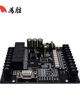 国产PLC工控板 可编程控制器 FX1N-14MR 可加3AD 2DA 485功能