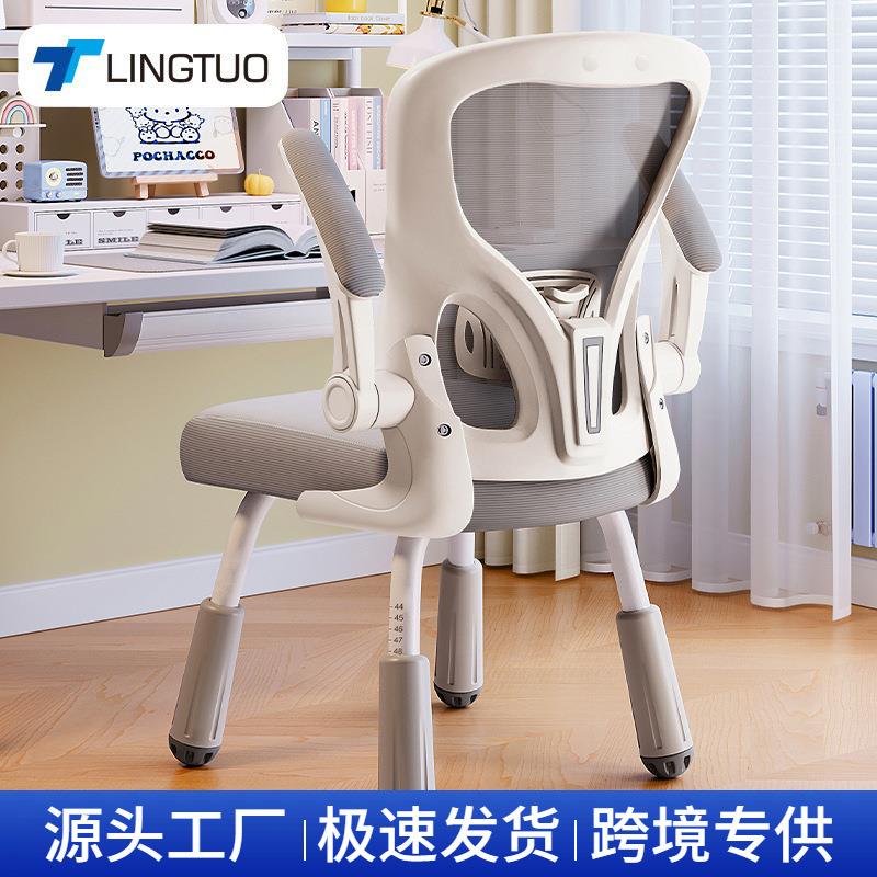 学习椅子儿童座椅初中小学生写作业书桌升降写字椅护脊设计