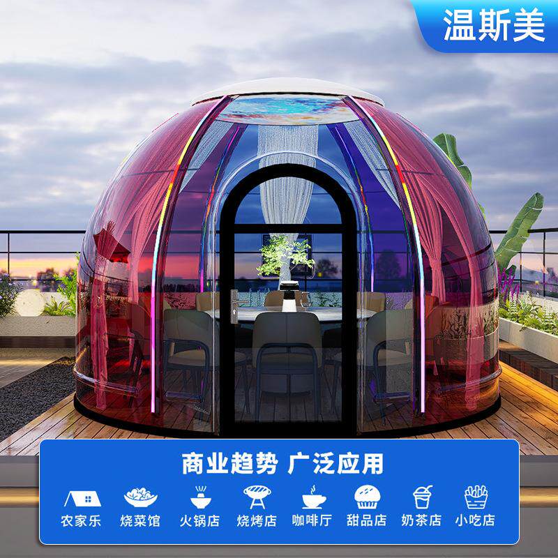 佛山厂家直供户外星空房网红人气餐厅泡泡屋酒店球形透明帐篷屋