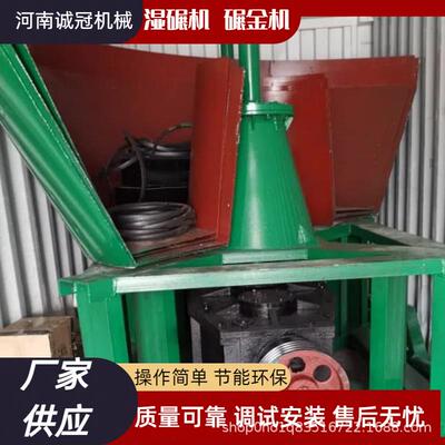 矿石研磨 三辊碾金机 湿碾机 1100 1200型 苏丹 埃及 赞比亚常用