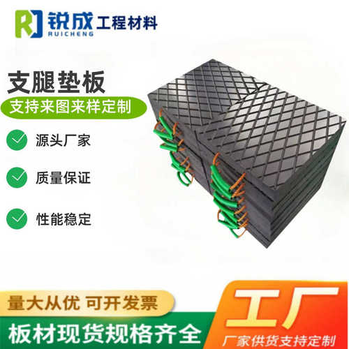 耐磨抗老化之王支腿工业pe板绿色板聚乙烯厂家直销垫板高分子upe