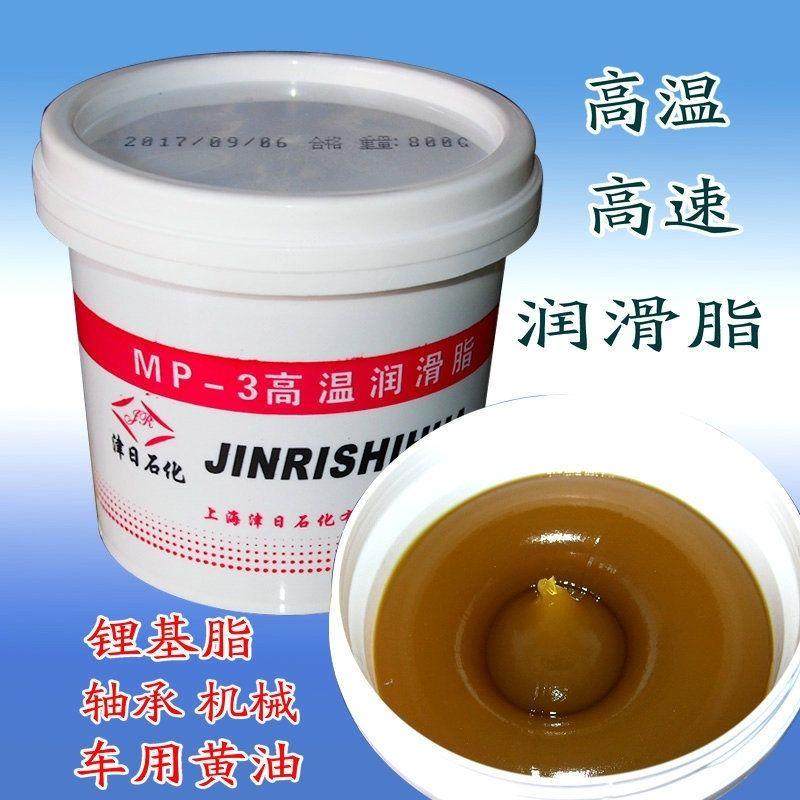 优质黄油黄色耐高温润滑脂工业润滑油锂基脂高速机械轴承车用黄油,工业油品/胶粘/化学/实验室用品,工业润滑油,淘宝优惠券,粉丝福利购,淘宝优惠卷