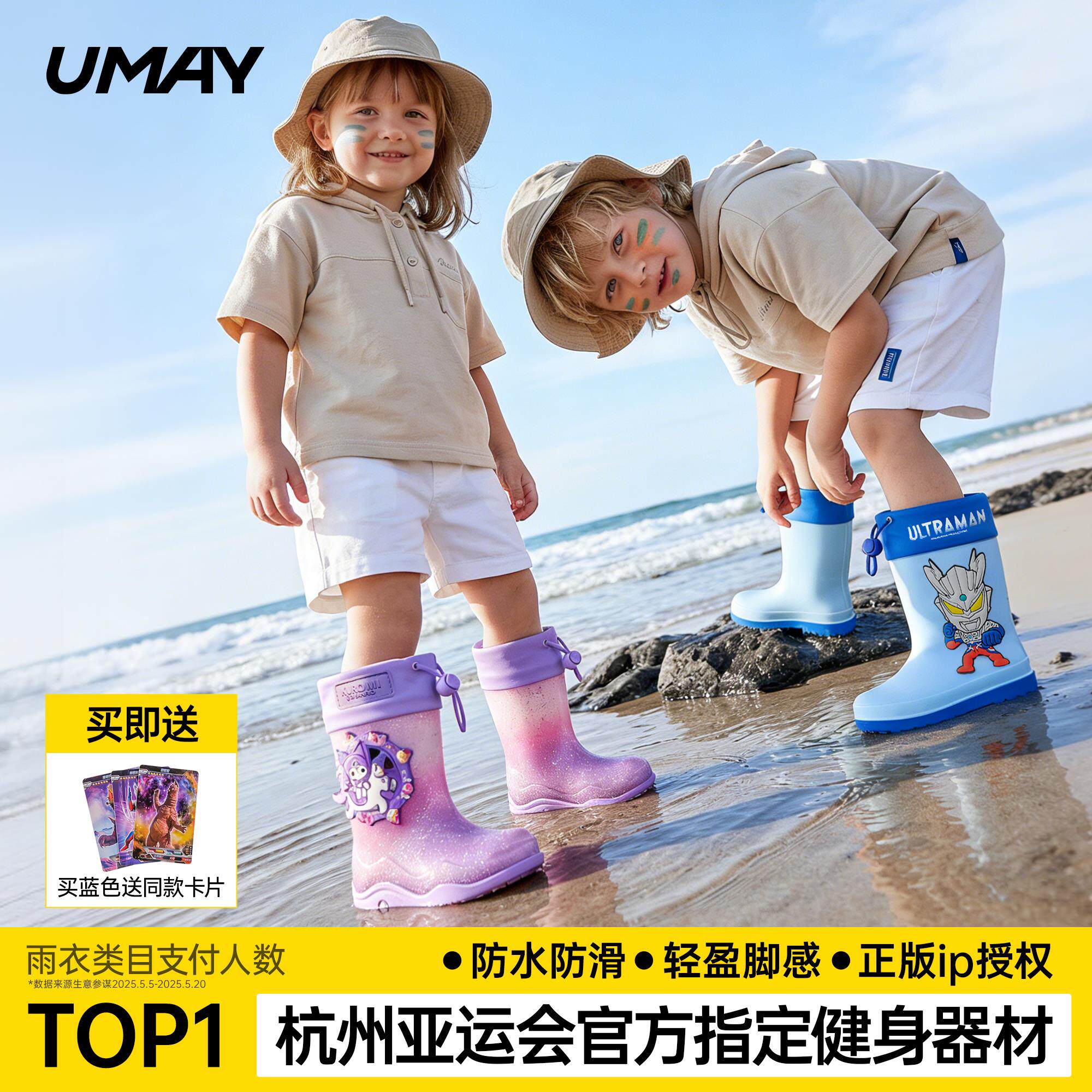 儿童雨鞋男童女孩水鞋宝宝幼儿园防水雨衣鞋套上学专用防滑雨靴