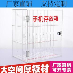 透明手机保管箱亚克力单门盒挂墙充电存放柜工厂员工带锁储物柜子
