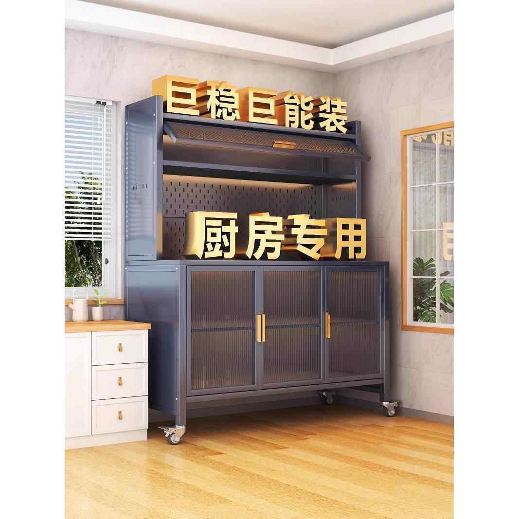 厨房置物架家用防尘餐边柜靠墙一体储物柜落地多层微波炉收纳柜子,住宅家具,餐边柜,淘宝优惠券,粉丝福利购,淘宝优惠卷