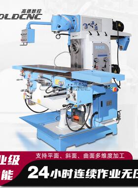 回转头万能升降台铣床x646模具钢/合金材料万能铣床上门维保