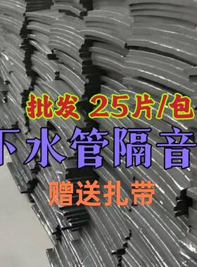 下水管隔音棉110管包管下水道吸音棉自粘装