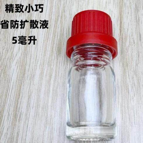 修表工具 防扩散瓶 密封不挥发 防扩散液微蒸发瓶 防扩散油分装瓶