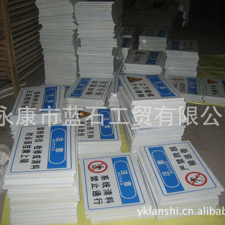 反光标牌高空抛物警示牌厂家定制前方施工禁止通行告示牌标示牌