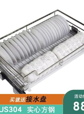 单层400450厨房橱柜不锈钢304碗碟收纳拉篮阻尼置物调味篮免打孔