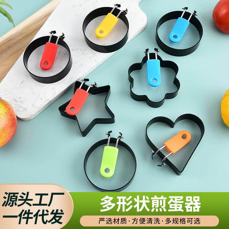 煎蛋模具圆形不粘不锈钢煎蛋器神器煎鸡蛋圈模型荷包蛋饭团磨具大