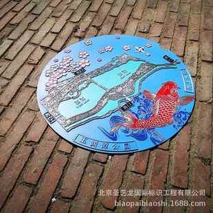 井上924师彩绘球墨饰铸铁艺术井盖创意别墅大logo卡文通装复古化