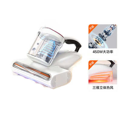 友望仪床上家用吸尘器紫外大白CM2306