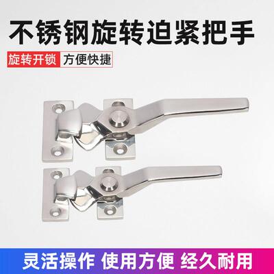 SBJ305不锈钢把手工业旋转压紧拉手 烤箱门扣锁机械设备门把配件