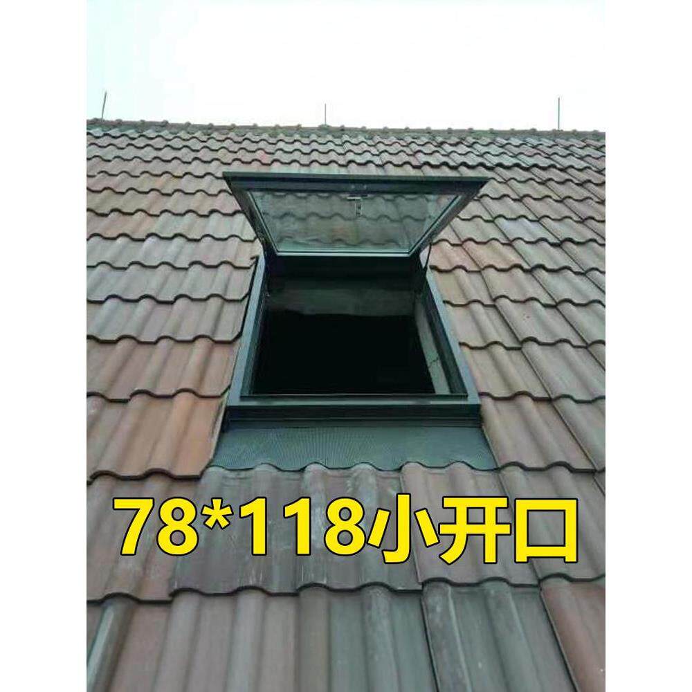 铝合金天窗斜屋顶天窗斜屋面阁楼窗阳光房电动窗地下室采光井老虎