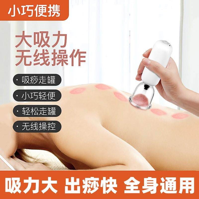拔罐器电动迷你自己抽气式真空拔火罐去湿走罐仪器中医家用充电式