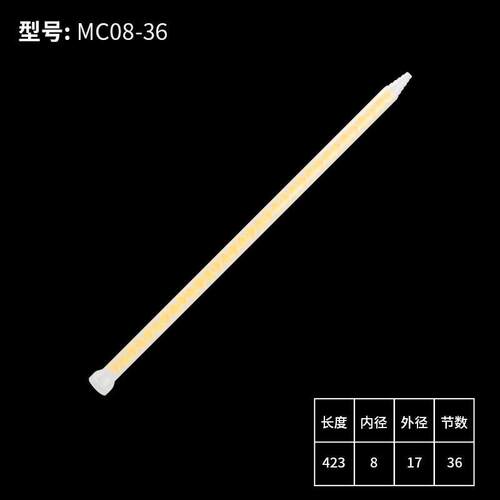 AB环氧胶混合管静态混胶嘴黄色MC08-32L螺旋管点胶机混胶管混合头