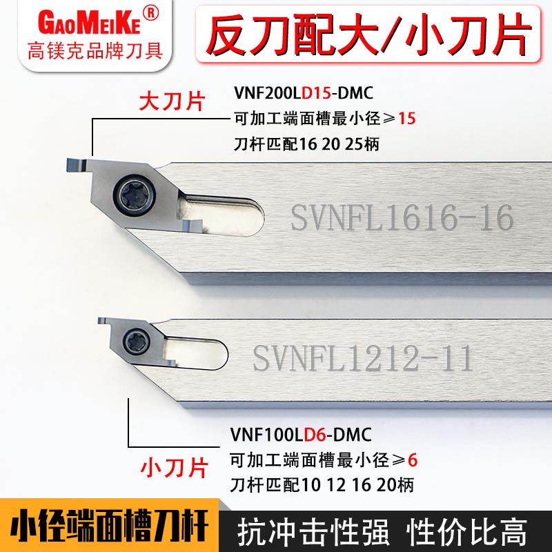 高镁克数控车床外径端面