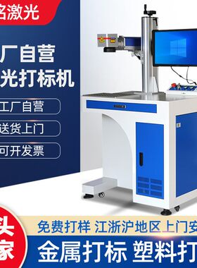 激光打印机遥控器键盘手机按键打标塑料件刻字深圳东莞激光打标机