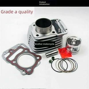 摩托车宗申/力帆龙鑫Cg125/150/200顶杆缸体总成缸体