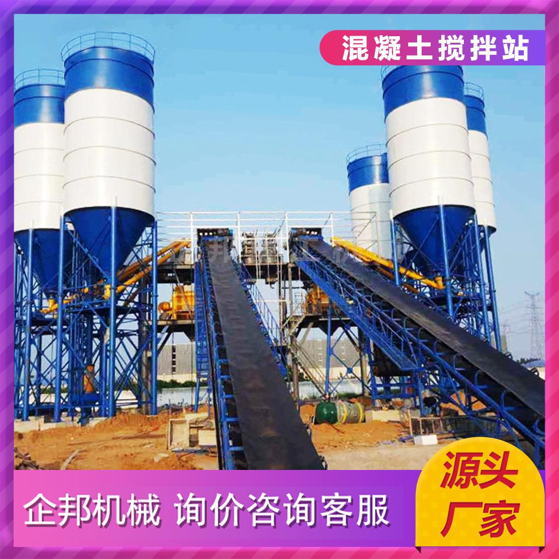 免基础简易商地砼站小型设土备VTM移动泥沙凝搅拌混站不打基搅拌