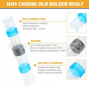 货源455pcs焊锡环端子 绝缘防水热缩接线端子 热缩端子盒装