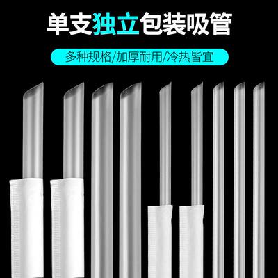 2026新款高档一次性独立包装吸管19/23CM纸膜吸管食品级粗细咖啡