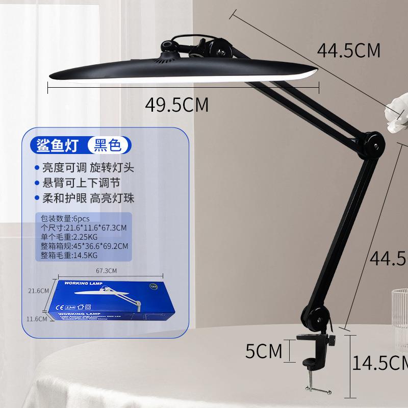 LED灯护眼灯简约装饰灯台灯学生学习专用台灯儿童阅读灯美甲灯